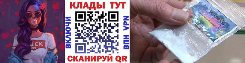 Виды наркотиков купить Елизаветинская ГАШИШ Кокаин Меф мяу мяу А ПВП Каннабис