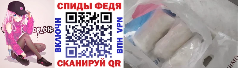 Амфетамин 97% где можно купить наркотик Елизаветинская