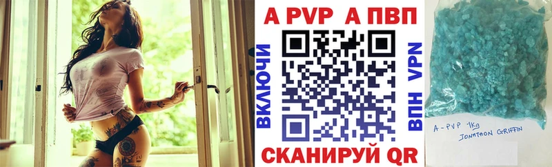 А ПВП Crystall  купить наркоту  Елизаветинская 
