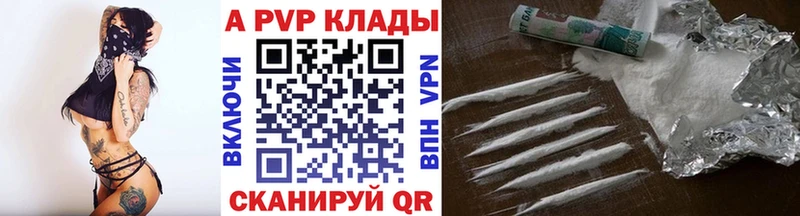 A PVP СК Елизаветинская