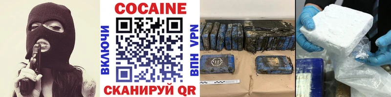 Кокаин FishScale  Елизаветинская 