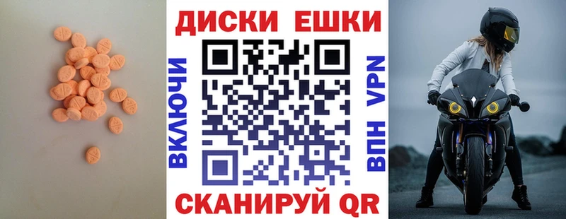 где купить наркоту  Елизаветинская  Ecstasy Punisher 