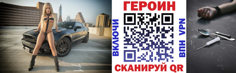 ГЕРОИН VHQ  Елизаветинская 