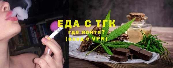 мяу мяу кристалл Абаза