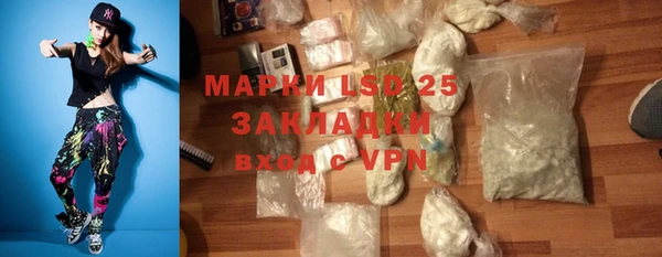 мяу мяу кристалл Абаза
