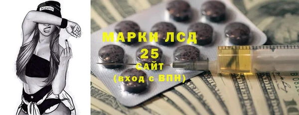 марки lsd Абинск