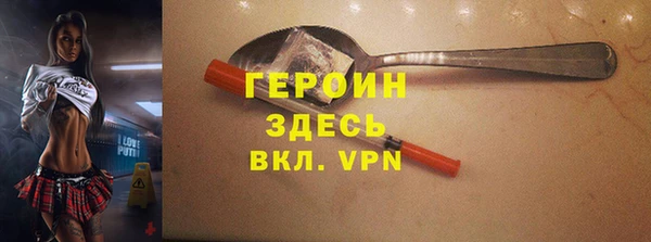 мяу мяу кристалл Абаза