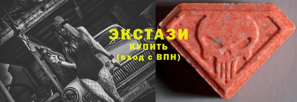 мяу мяу кристалл Абаза
