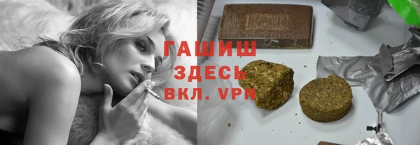 мяу мяу кристалл Абаза