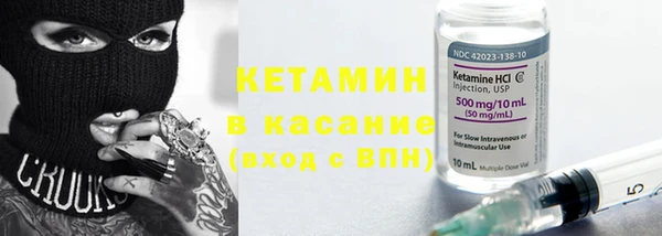 мяу мяу кристалл Абаза