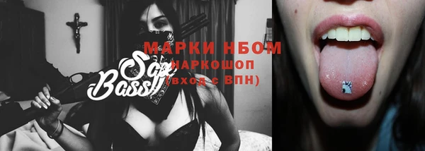 марки lsd Абинск
