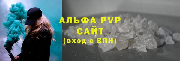 мяу мяу кристалл Абаза