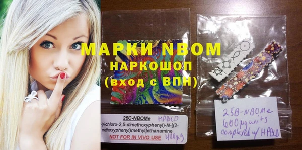 мяу мяу кристалл Абаза
