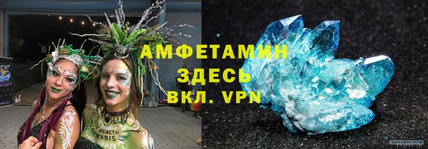 мяу мяу кристалл Абаза