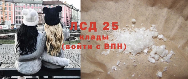 мяу мяу кристалл Абаза
