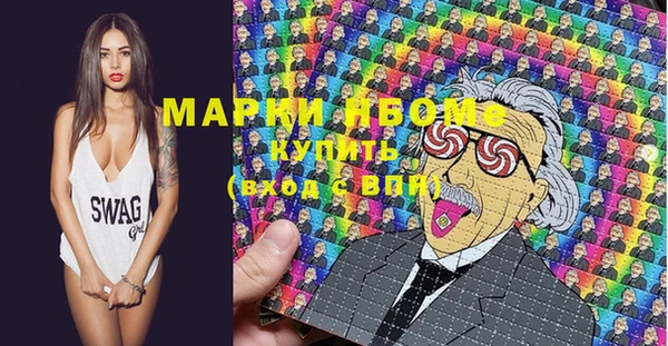 марки lsd Абинск
