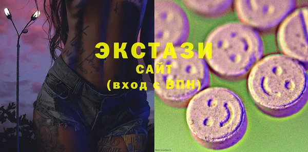 мяу мяу кристалл Абаза