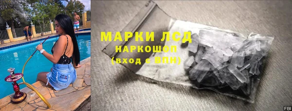 PSILOCYBIN Дмитровск