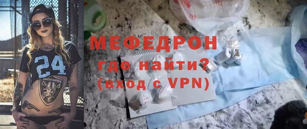 мяу мяу кристалл Абаза
