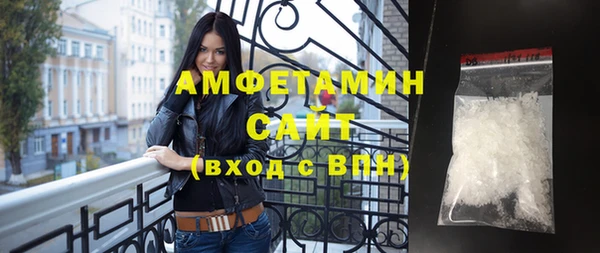 мяу мяу кристалл Абаза