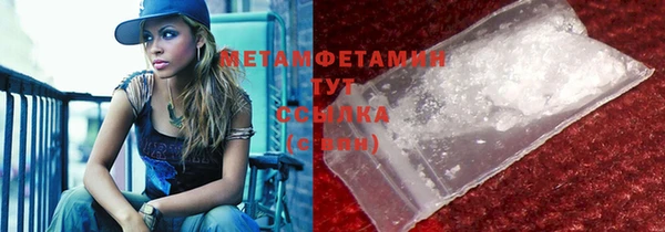мяу мяу кристалл Абаза