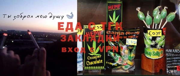 мяу мяу кристалл Абаза