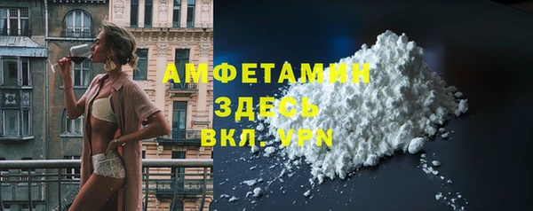 мяу мяу кристалл Абаза