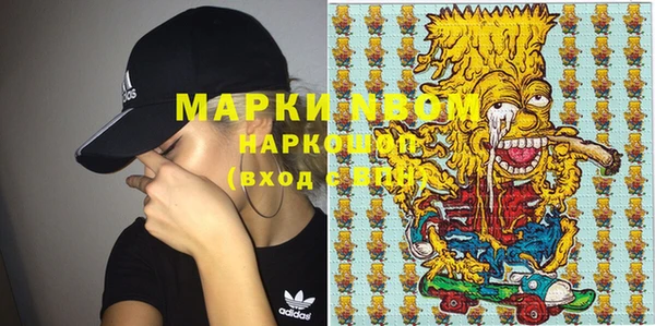 марки lsd Абинск