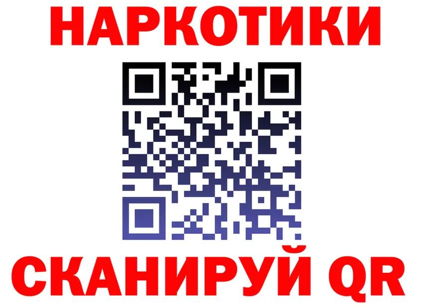 Alpha PVP СК ТОР это гидра Елизаветинская