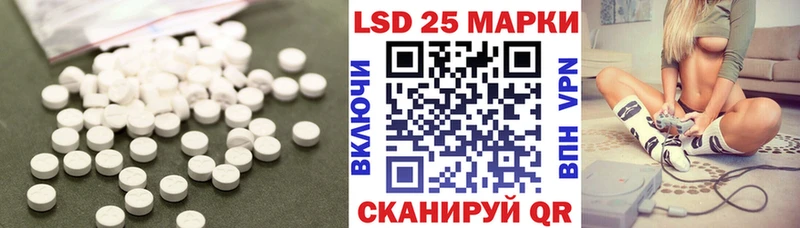 хочу наркоту  Елизаветинская  Лсд 25 экстази ecstasy 