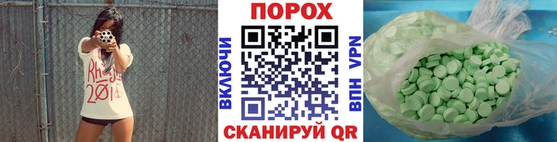 МЕТАМФЕТАМИН мет где найти наркотики Елизаветинская