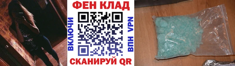 МЕТАМФЕТАМИН Methamphetamine Елизаветинская