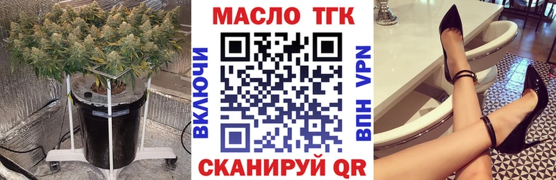 ТГК жижа  кракен   Елизаветинская  закладки 